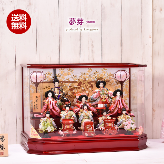 ひな人形 雛人形 三段飾り 収納飾り ケース飾り