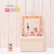 【令和5年度新作】 雛人形 おしゃれ ひな人形 木目込人形「たまひな はるひ アイボリー」木目込み コンパクト 間口30cm