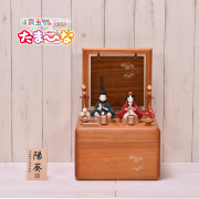 【令和5年度新作】 雛人形 おしゃれ ひな人形 木目込人形「たまひな はるひ ブラウン」木目込み コンパクト 間口30cm