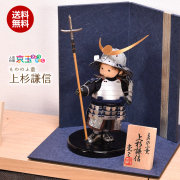 五月人形 コンパクト おしゃれ 壹三 もののふ童 上杉謙信 間口30cm 五月人形 壱三 5月人形 陣羽織・写真立オルゴール付 【送料無料】