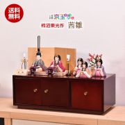 柿沼東光 木目込人形 茜雛