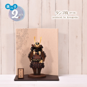 五月人形  コンパクト おしゃれ 【選べる2種類】鈴甲子雄山 タンゴ侍（茶丸アンティーク・白之新） 鎧 鎧飾り