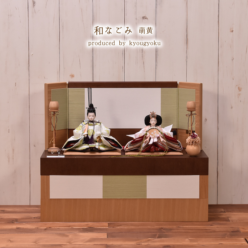 雛人形 ひな人形 収納飾り 平安春鳳「和なごみ 萌黄 moegi」間口57cm 雛人形 コンパクト ひな人形 親王飾り 平飾り 【送料無料】【代引き手数料無料】