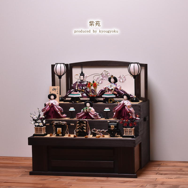 雛人形 ひな人形 収納飾り「紫苑」 間口68cm 初節句 桃の節句【送料無料】【代引き手数料無料】