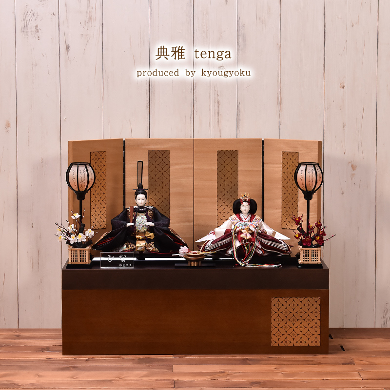 雛人形 ひな人形 収納飾り おしゃれ「平安博翠作 典雅」 間口65cm