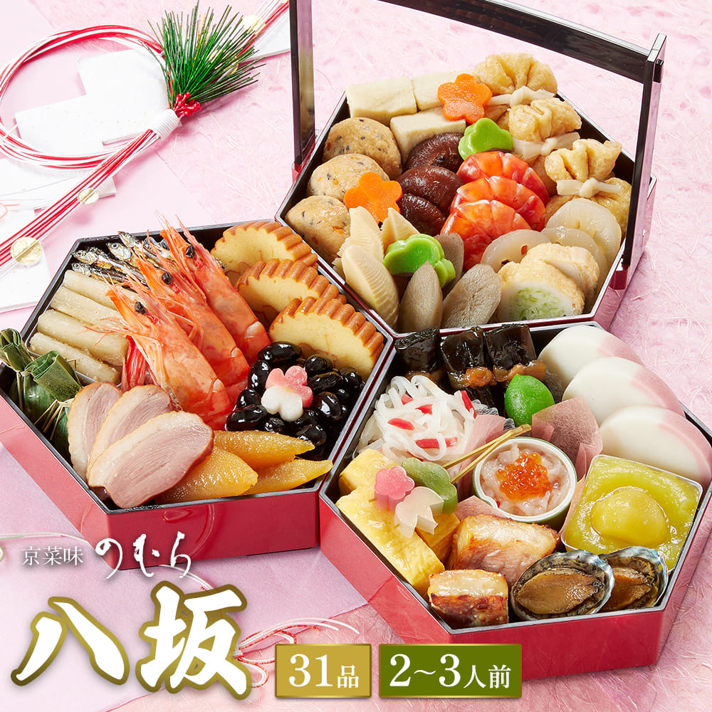 お値引き対応中　お料理屋さんの器 京焼 金彩色絵 手描き 鶴の向付 5枚セット Amazon.co.jp: お料理屋さんの器 京焼 金彩色絵 手描き 鶴の向付