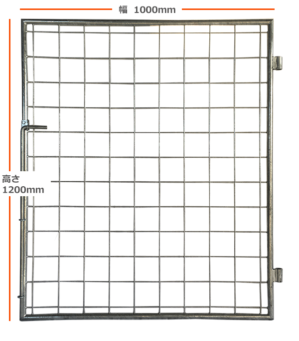 門扉サイズ　高さ1200ｍｍ幅1000ｍｍ