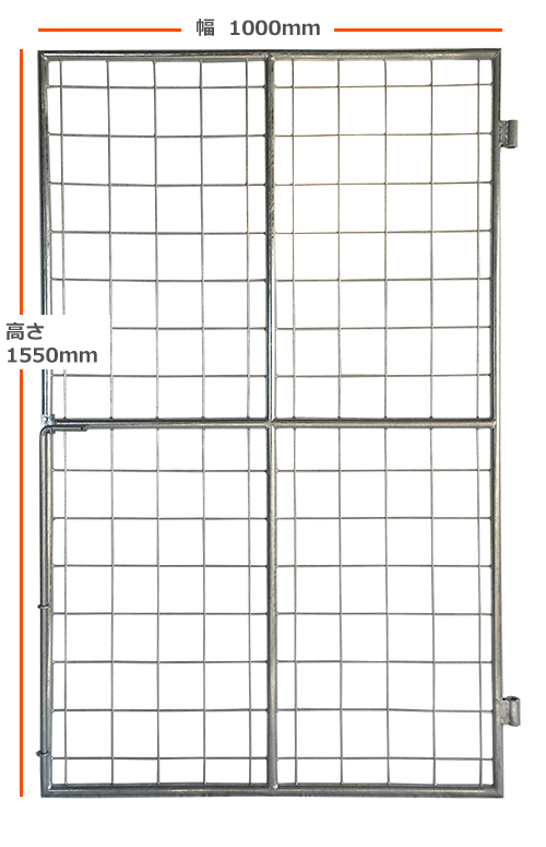 門扉サイズ　高さ1550ｍｍ幅1000ｍｍ