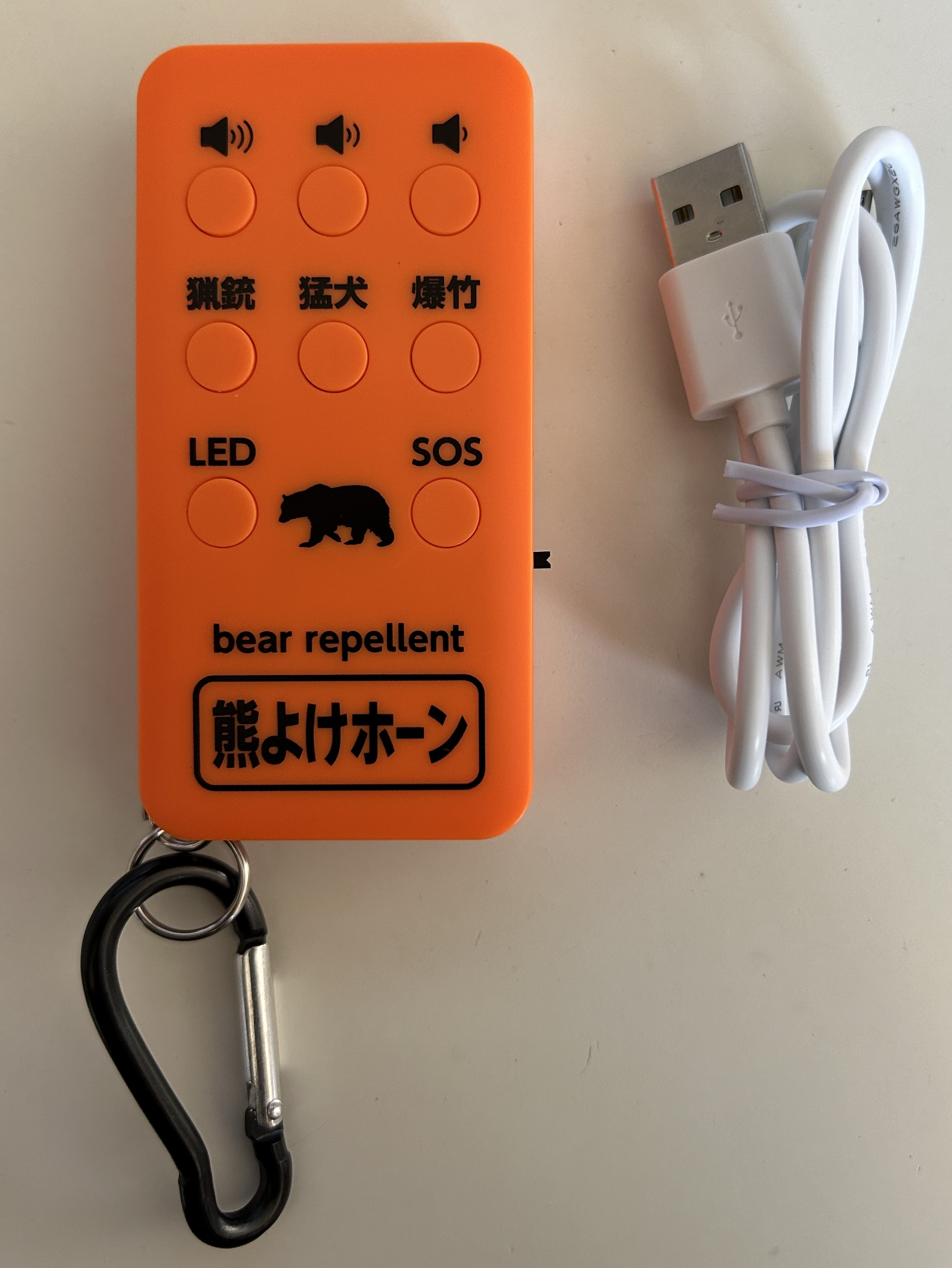 熊よけホーン
