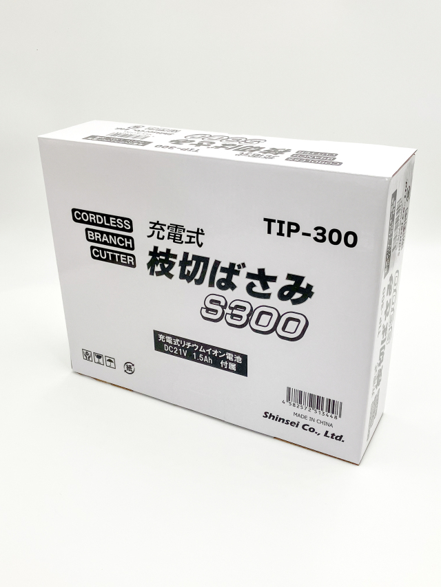枝切りばさみ4