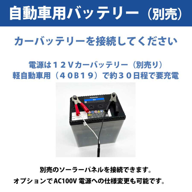 カラス用心棒2　KRS-200