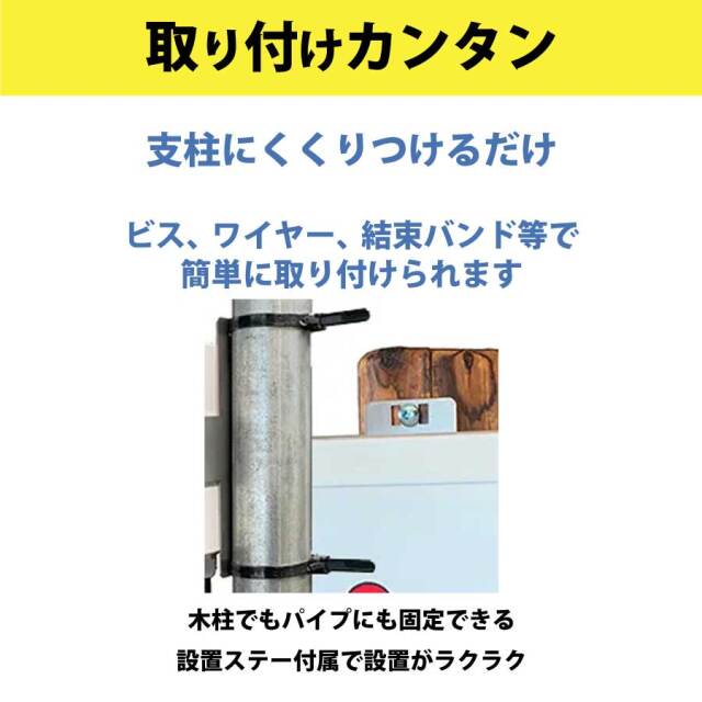 カラス用心棒 新商品】カラス用心棒NEO（ネオ） KRS-300 ｜ 用心棒シリーズ