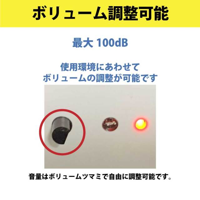 カラス用心棒エスエス　KRS-SS1