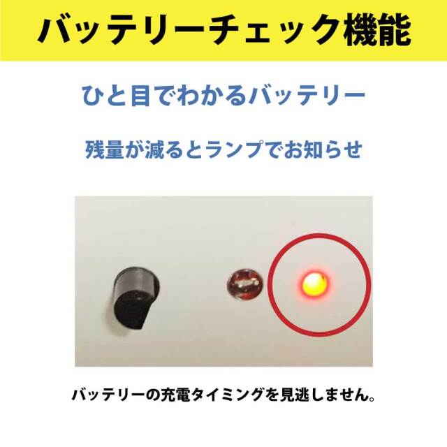 カラス用心棒エスエス　KRS-SS1