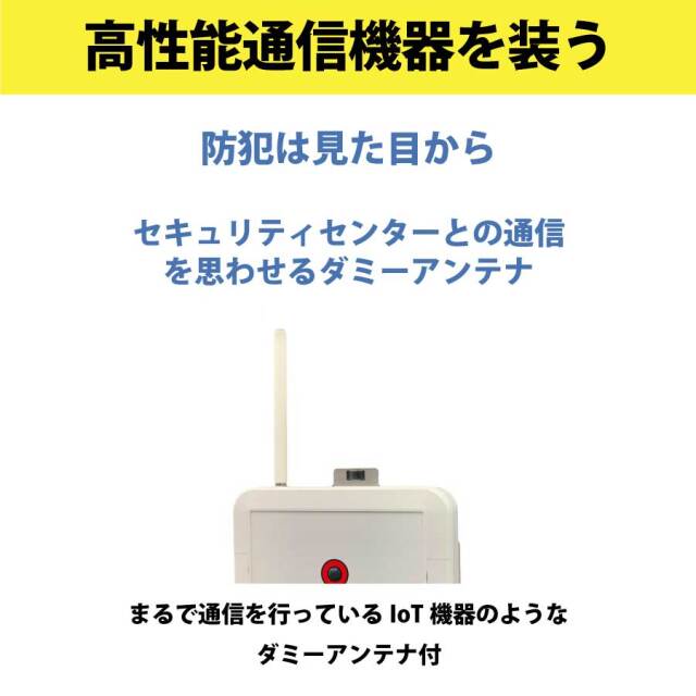 カラス用心棒エスエス　KRS-SS1