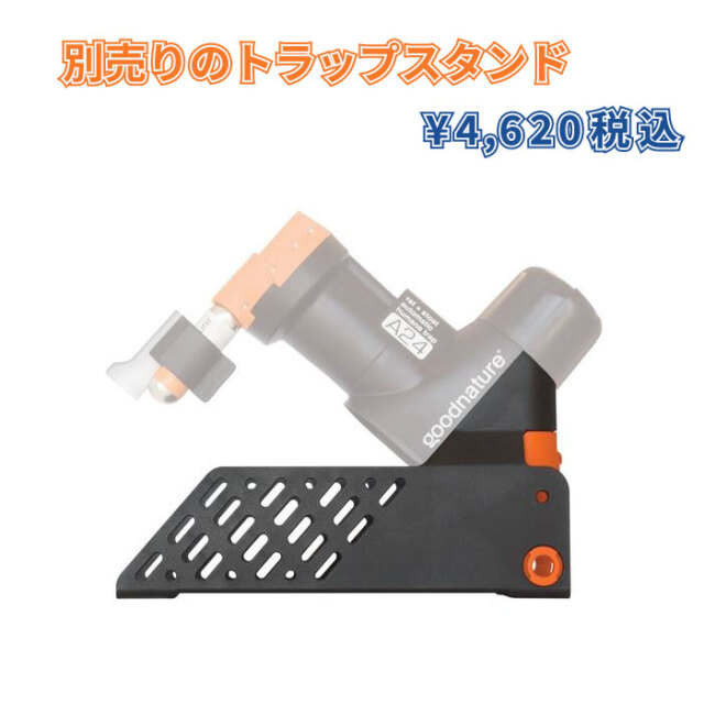 ねずみCo2ノックアウトシステム | GoodNatureA24