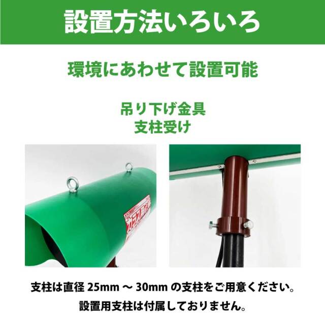 カラス用心棒ネオ　KRS-300