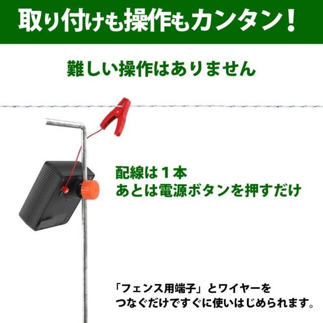 小動物・イノシシ対策に！】New 電気柵 ソーラー らくらく家庭菜園