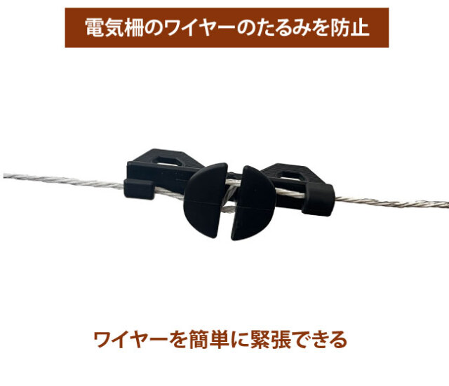 簡易緊張具