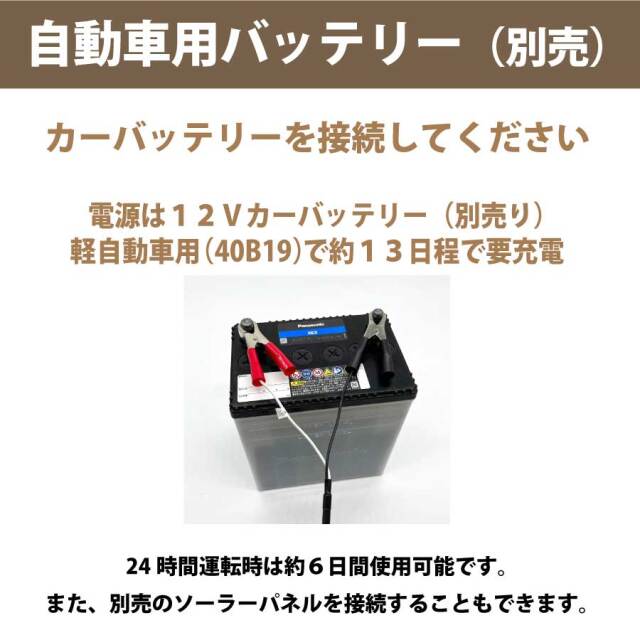 獣用心棒 大音量タイプ KMN-2
