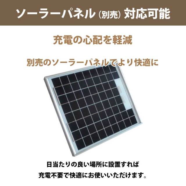 獣用心棒 大音量タイプ KMN-2