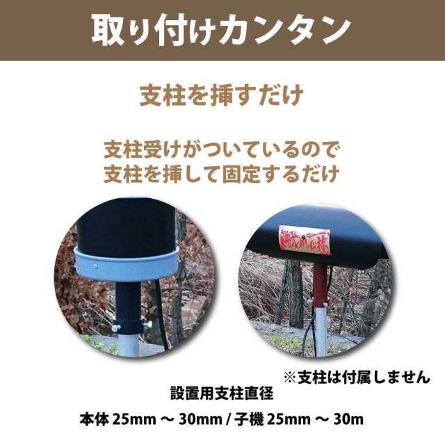 獣用心棒（クマ撃退特化型） KMN-3KUMA