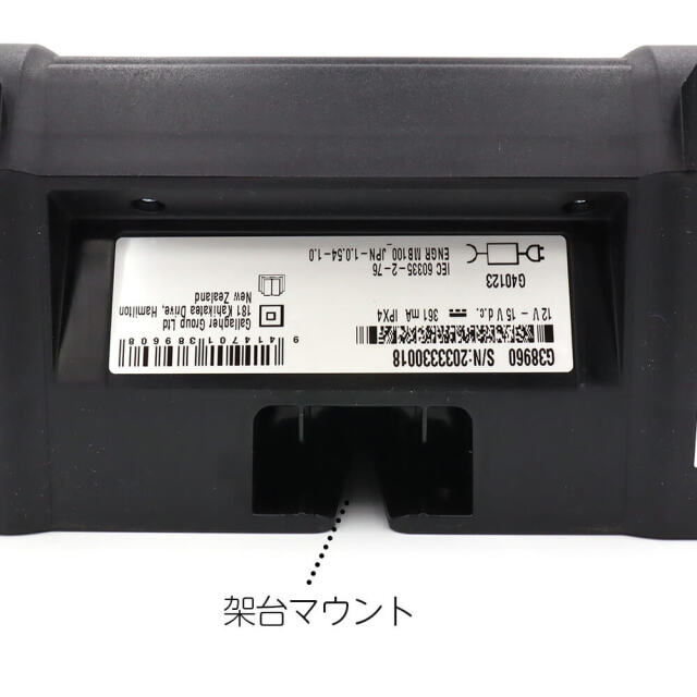 電気柵 MBS600x マルチ電源タイプ ガラガー 本体3年保証