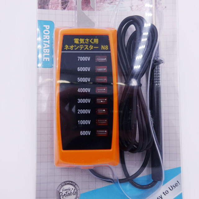Gallagher ガラガーパワーユニット B150 販売終了】ガラガーパワーユニット B260x｜バッテリー式タイプ