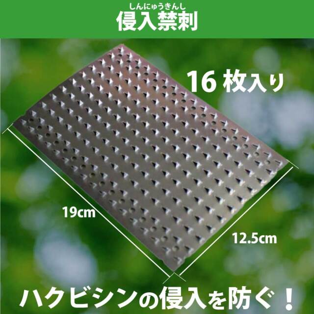 600-150-2 穴あり　裏板ステン2㎜ 600-150-2 穴あり 裏板ステン2㎜