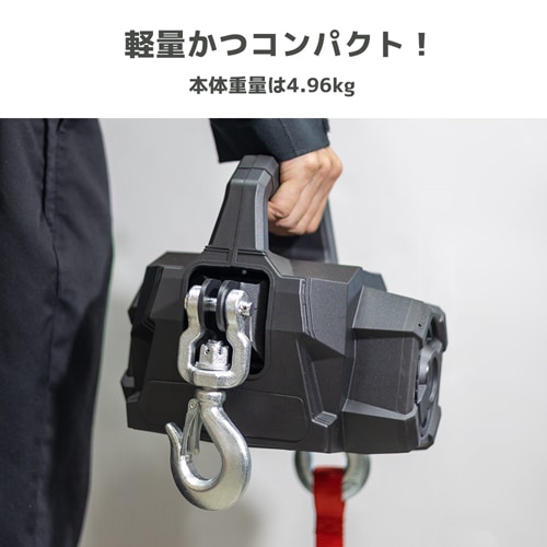 ゼリオンドリルウインチ