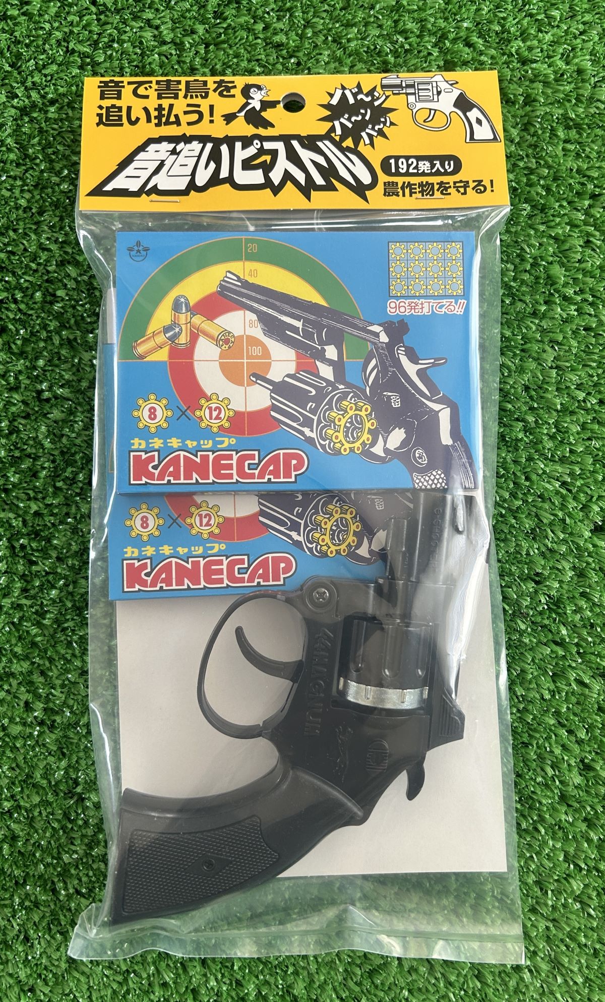 新音追いピストル