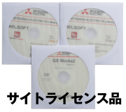 GX_Works2_license