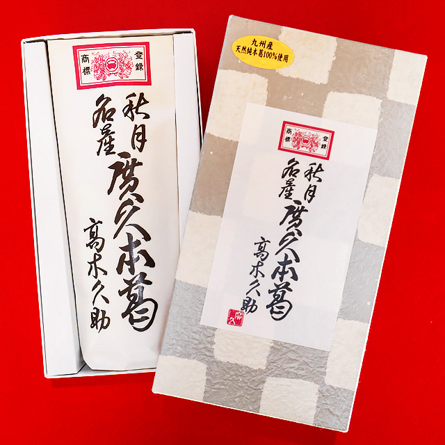 廣久本葛 化粧箱入 本葛(固形)130ｇ×1本