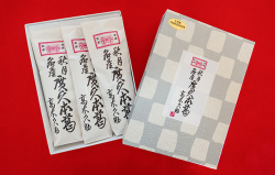 廣久本葛 化粧箱入 本葛(固形)150ｇ×3本