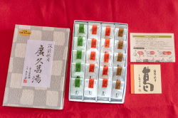 葛湯詰合 20個
