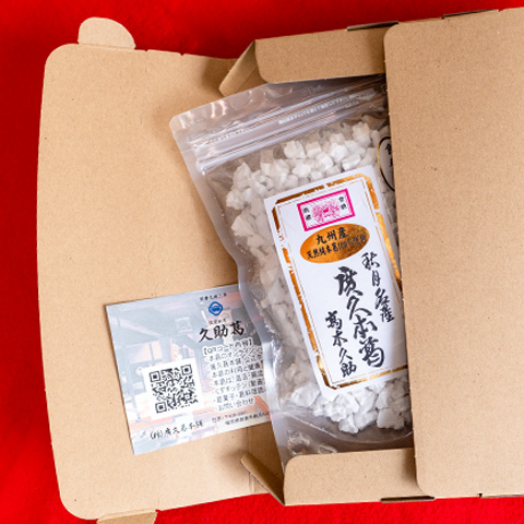 会員様限定送料無料 お得な小粒本葛200g