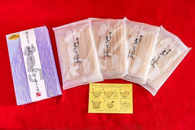 葛そうめん HS4 葛そうめん HS4