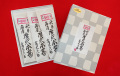 廣久本葛 化粧箱入 本葛(固形)150ｇ×3本