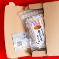 会員様限定送料無料 お得な小粒本葛200g