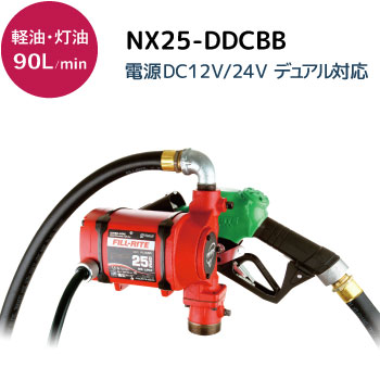 NX25.jpg