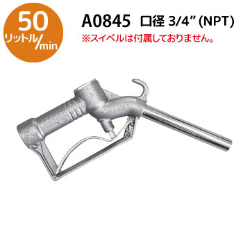 a0845_no-price.jpg