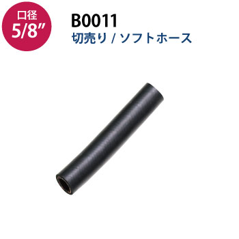 b0011_cut-horse.jpg