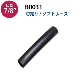 b0031_cut-horse.jpg