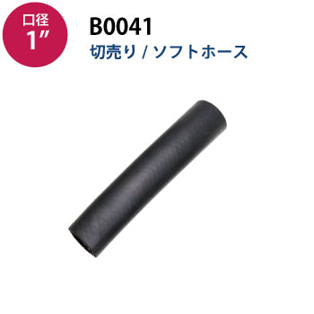 b0041_cut-horse.jpg