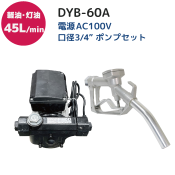 dyb-60a