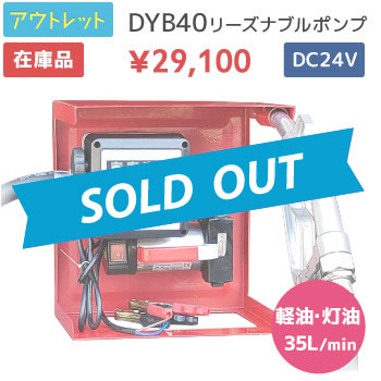 dyb40_24v_70p_skyblue