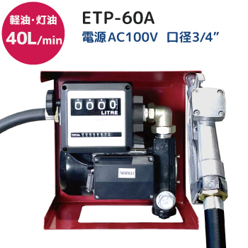 etp-60a