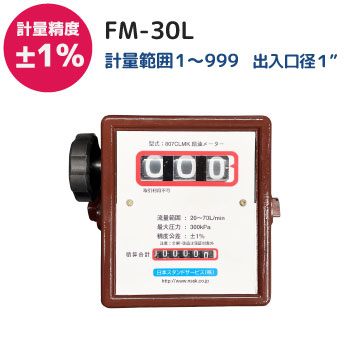 fm30l