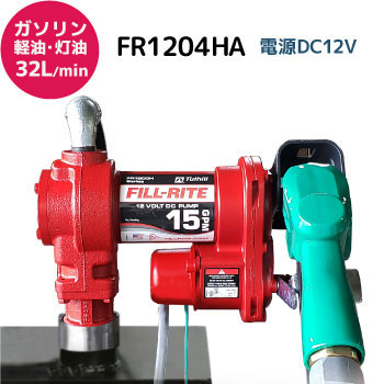 fr1204ha