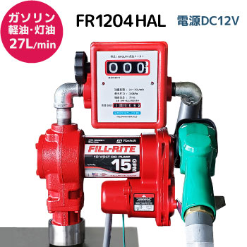 fr1204hal